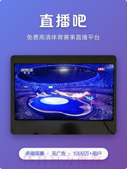 世界杯直播网站哪个最佳 世界杯直播网站哪个最佳